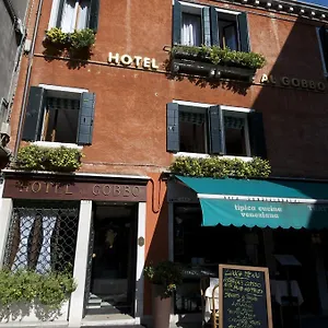 Hotel Al Gobbo, Veneza